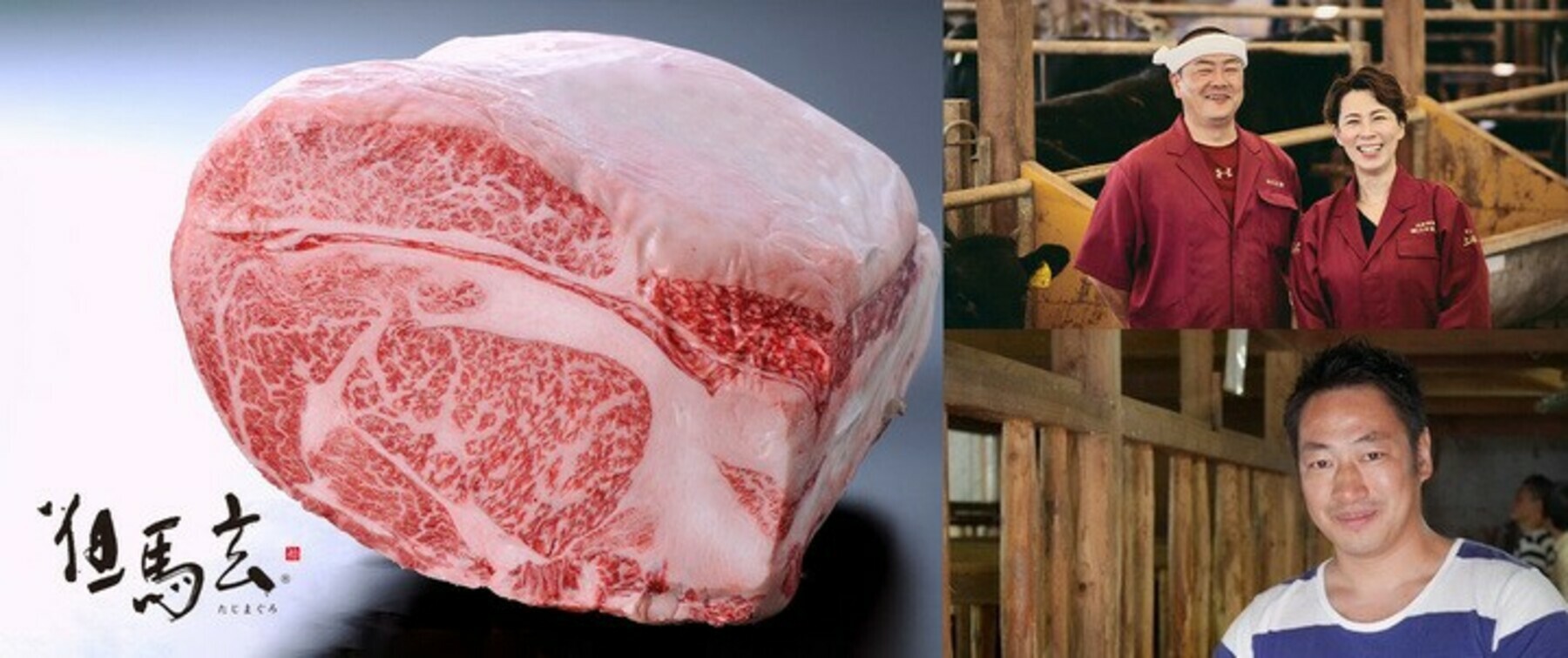 [開催終了]【西麻布 焼肉X～TEN～】 兵庫県「但馬玄」特別イベントの2枚目のカバー画像
