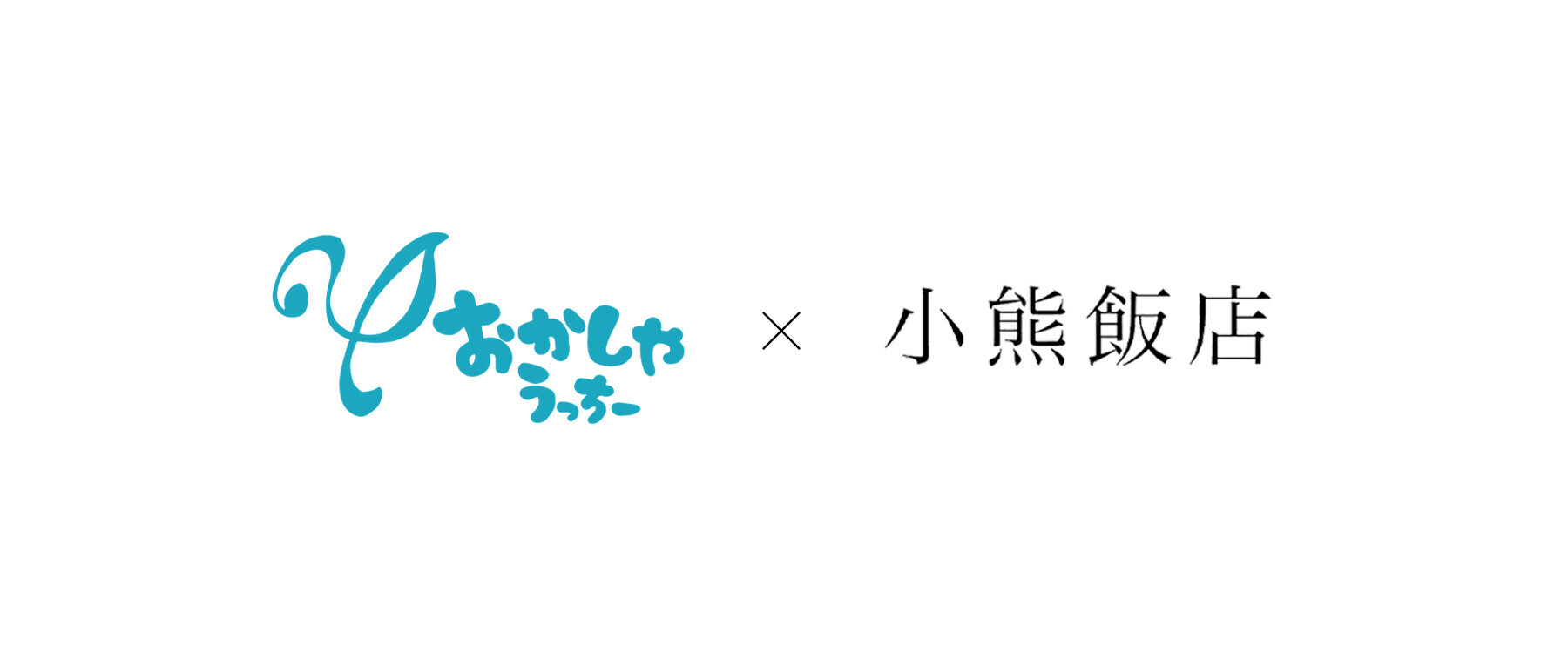 [Finished][12/14][Okashiya ucchi×Koguma Hanten] Event page's image