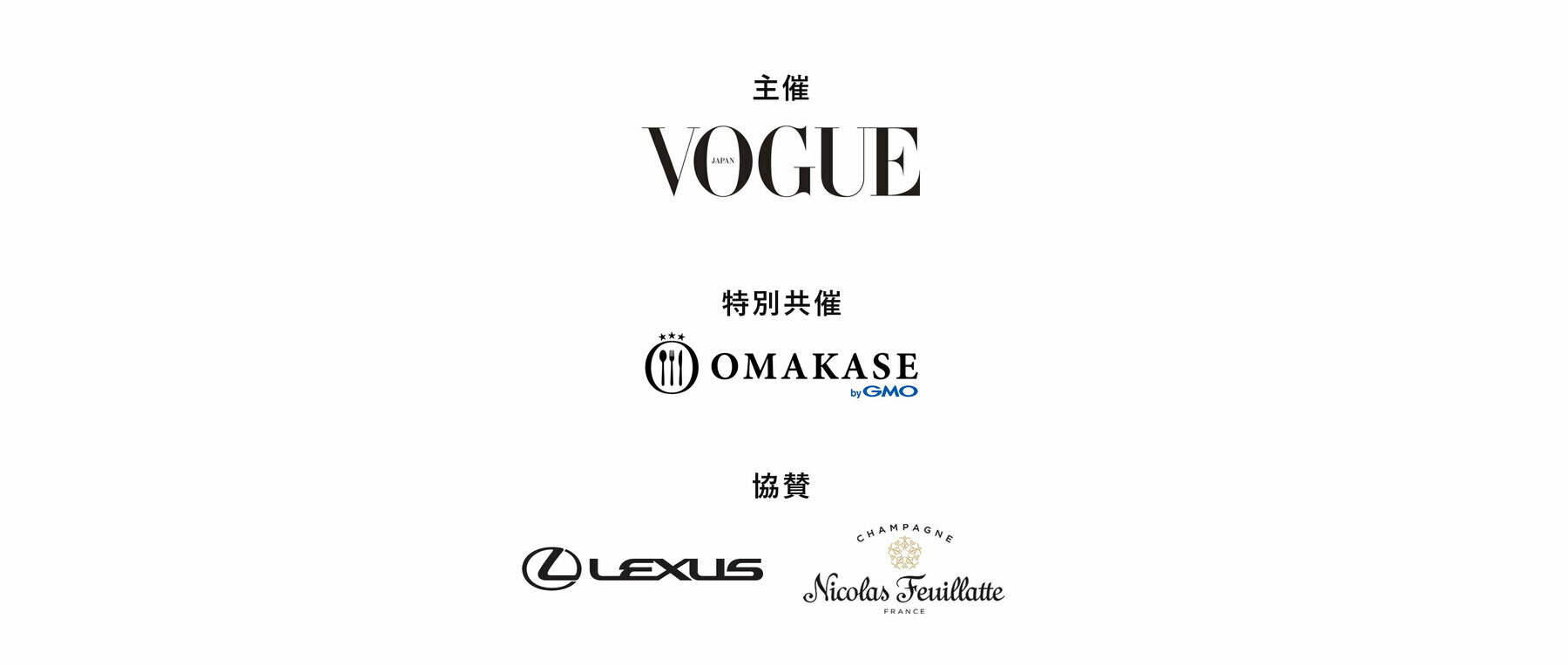 [開催終了]VOGUE In Bloomの4枚目のカバー画像