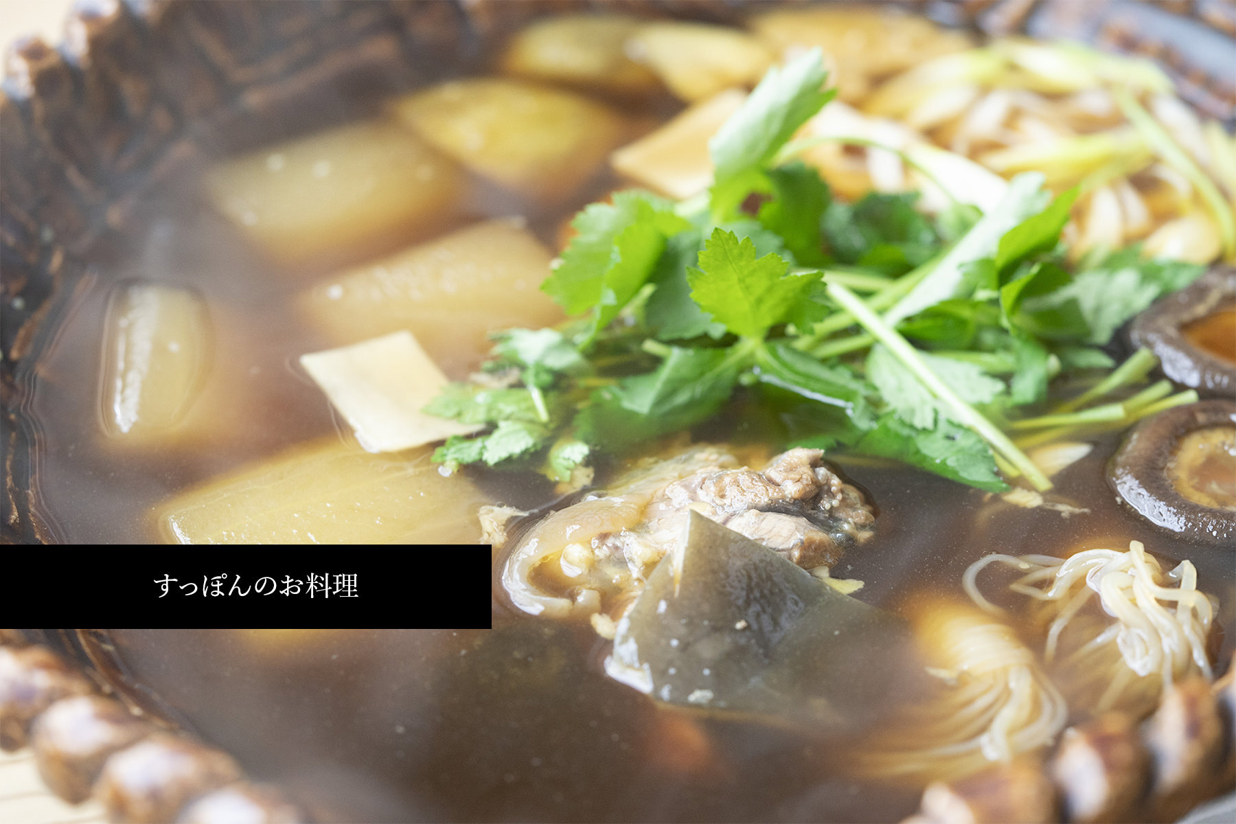 石かわ×虎白 店頭受取（季節のおいしいもの）の1枚目のカバー画像