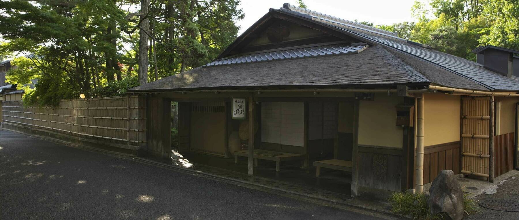 南禅寺 瓢亭の2枚目のカバー画像