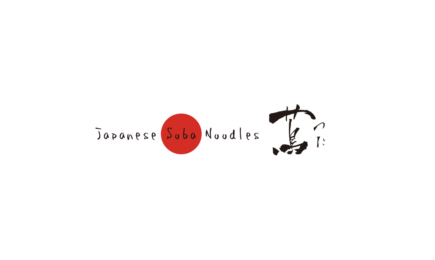 Japanese Soba Noodles 蔦の1枚目のカバー画像