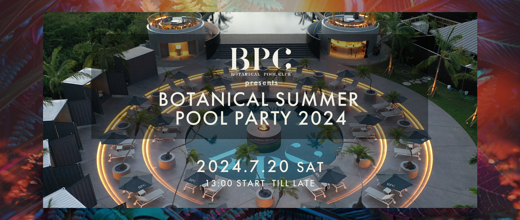 [開催終了] Botanical Summer Pool Party 2024の1枚目のカバー画像