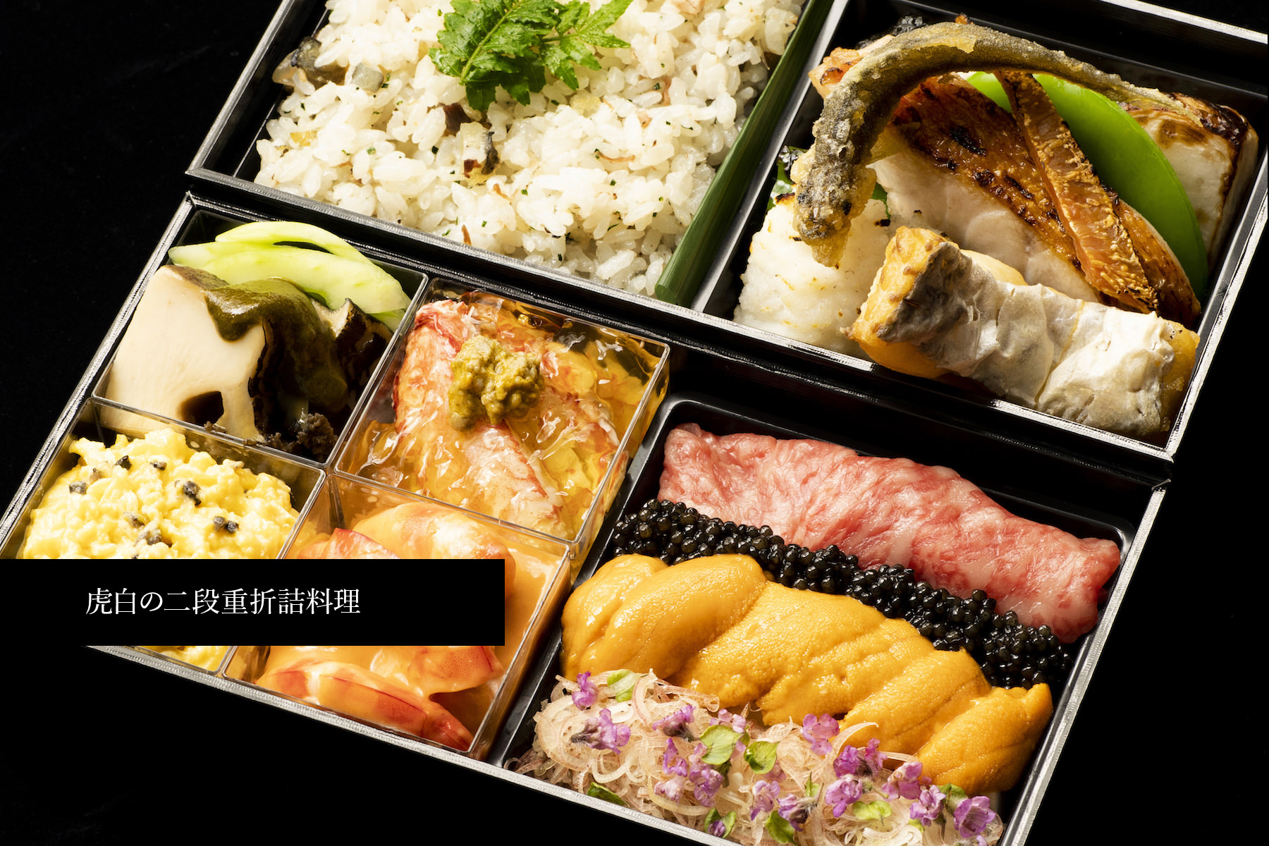 虎白　店頭受取のカバー画像