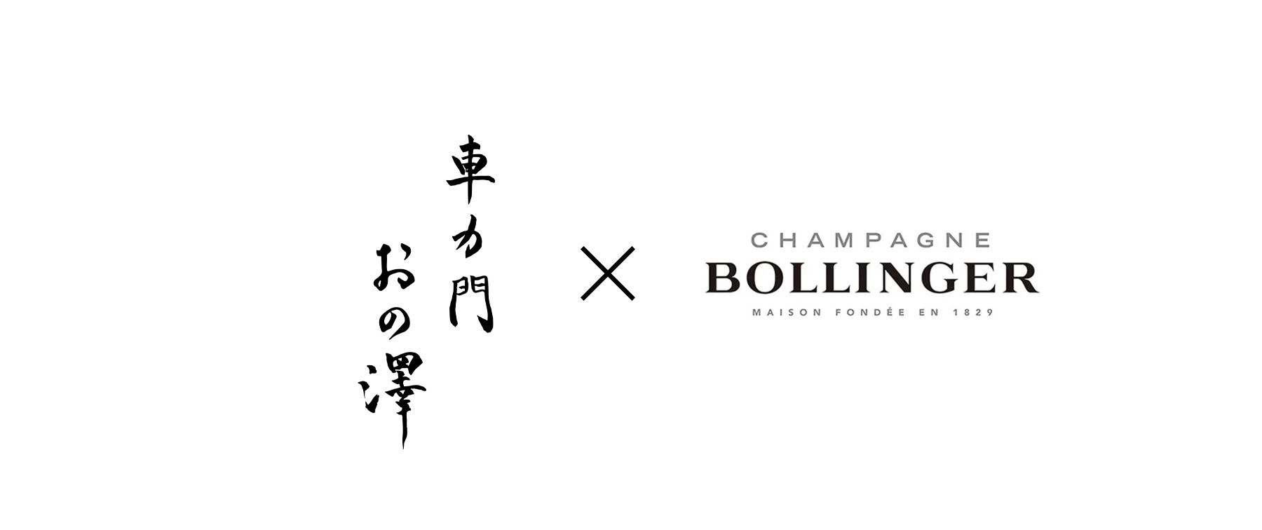 [Finished][8/25]Sharikimon Onozawa & Bollinger Collaboration Event's image