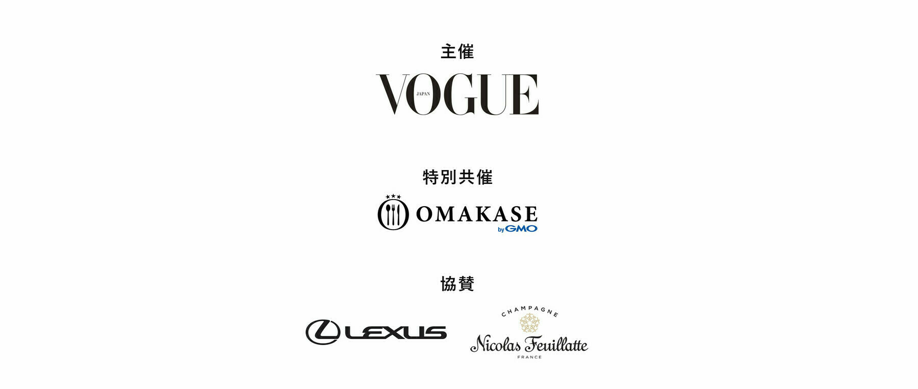 【無料招待枠（OMAKASE共催枠）】VOGUE In Bloomの3枚目のカバー画像