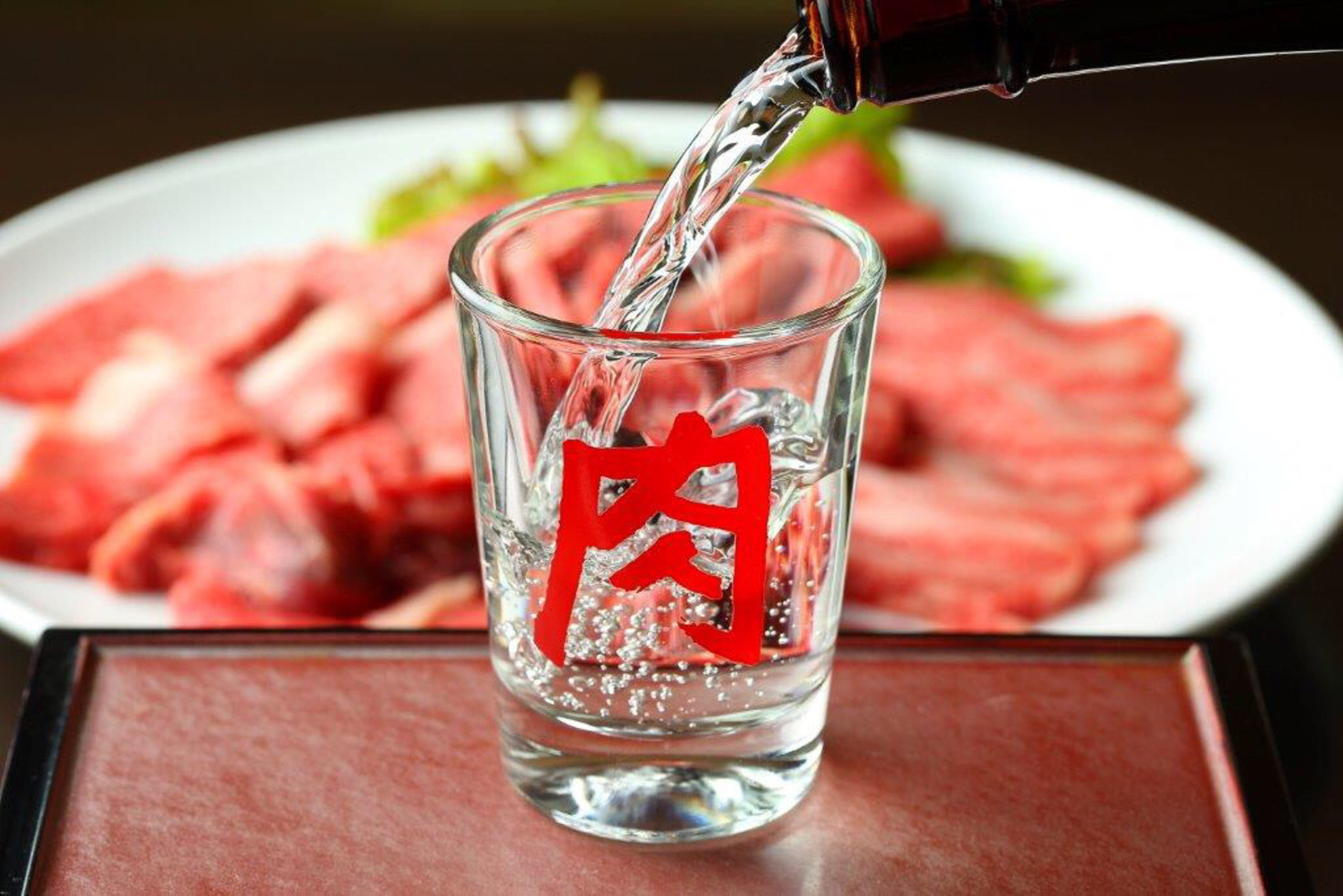 谷中 肉と日本酒のカバー画像