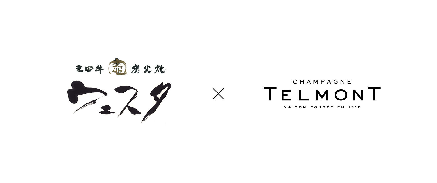 [6/19開催]ウェスタ＆TELMONTシャンパンディナーのカバー画像