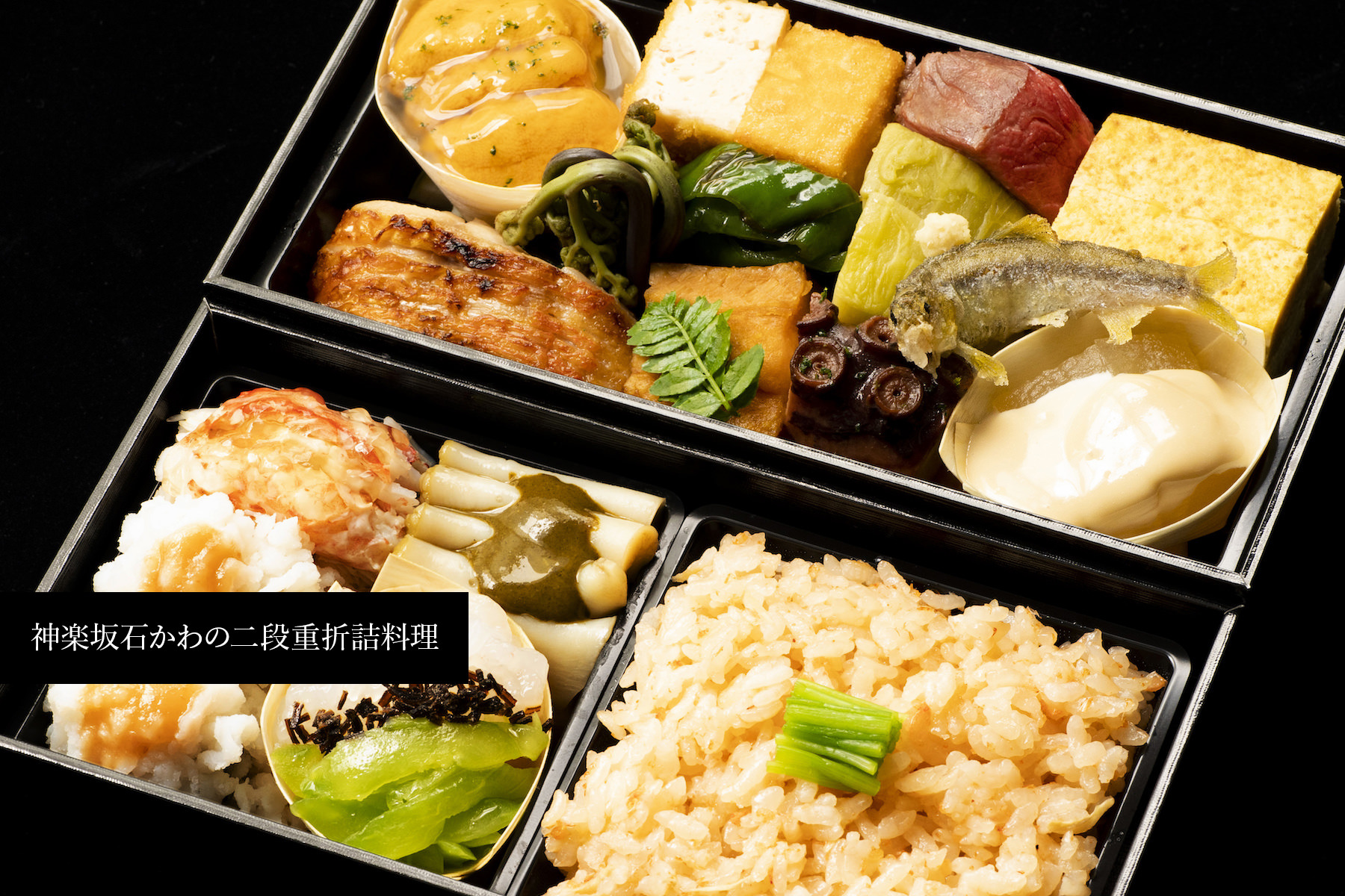 Kagurazaka Ishikawa ( Taxi Delivery )'s image