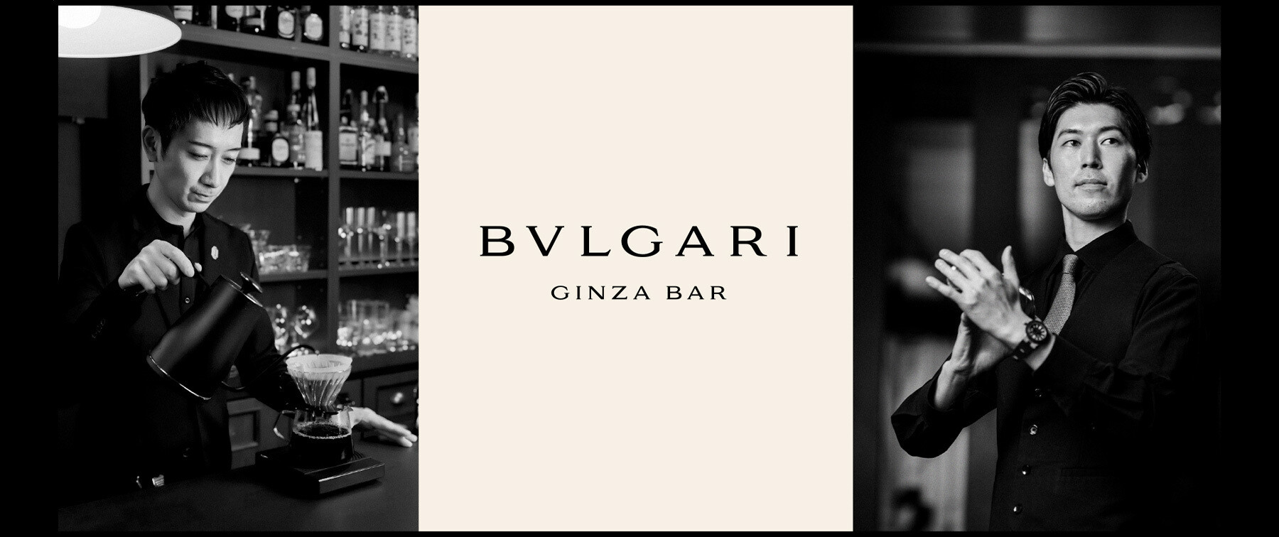 [開催終了][5/24限定イベント]BVLGARI Ginza Bar & Mr.Fumiaki Nozato from ISTA COFFEE ELEMENTSのカバー画像