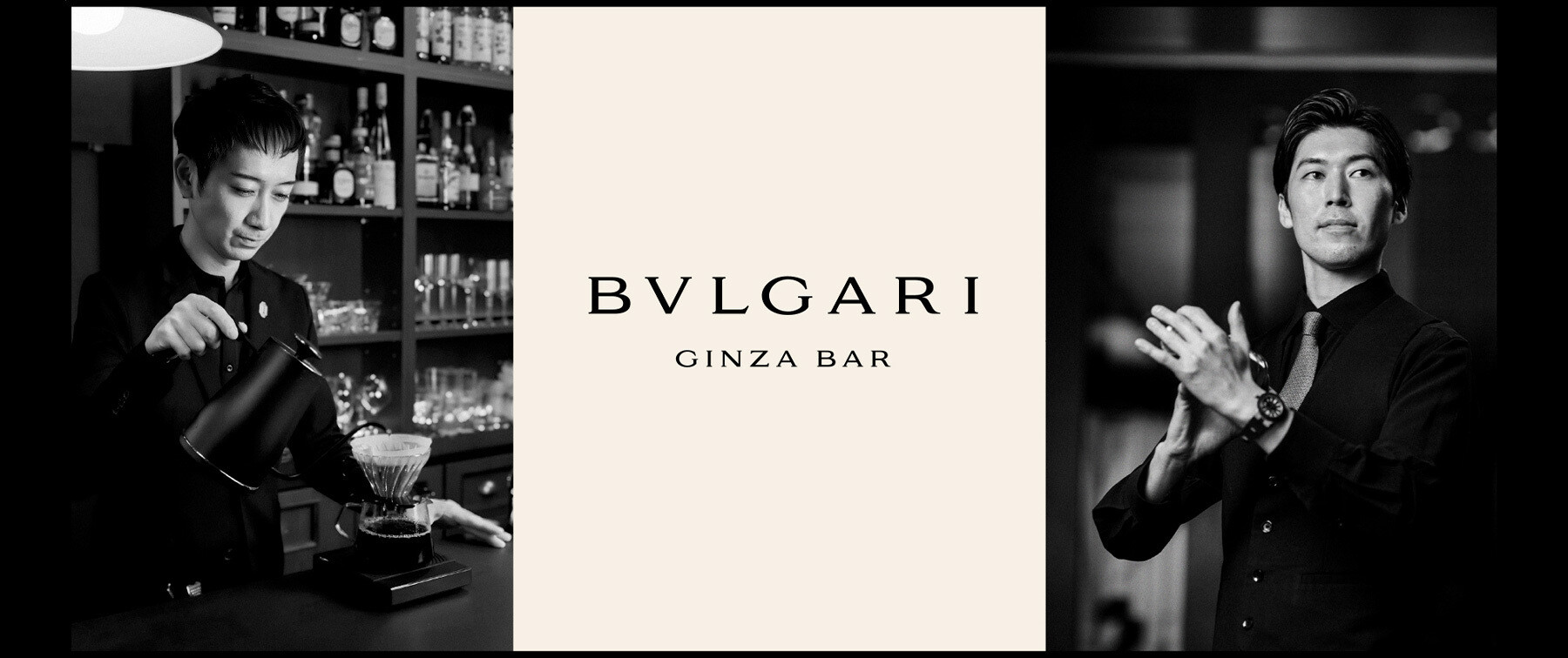 [5/24限定イベント]BVLGARI Ginza Bar & Mr.Fumiaki Nozato from ISTA COFFEE ELEMENTSのカバー画像