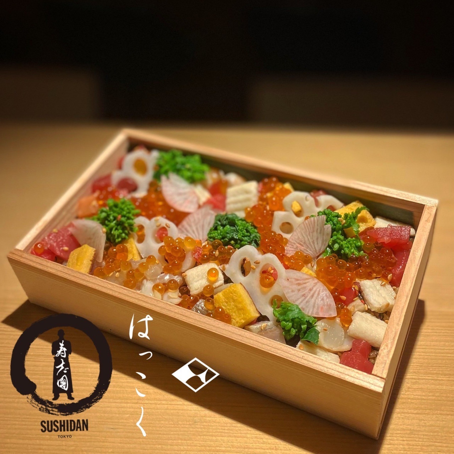 Hakkoku (Takeaway)'s image