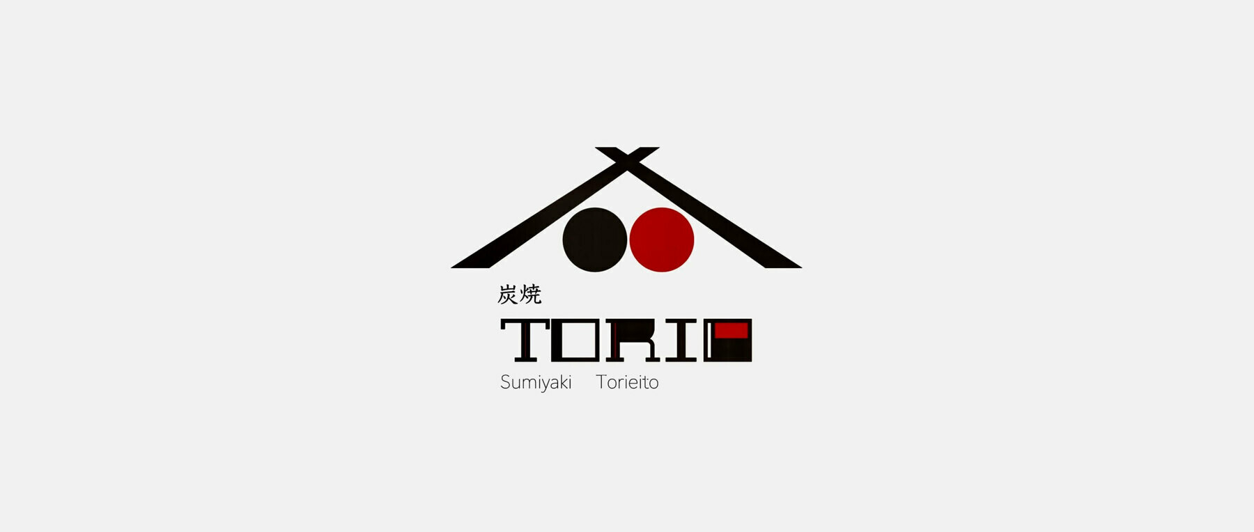 炭焼 TORI8の1枚目のカバー画像