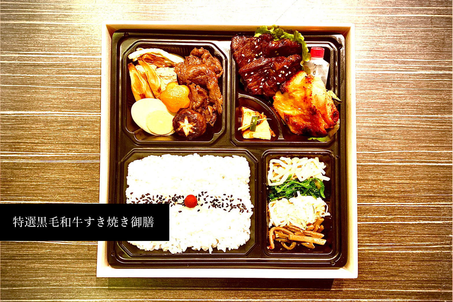 yakinikudonya gyuzo (Delivery)'s images3