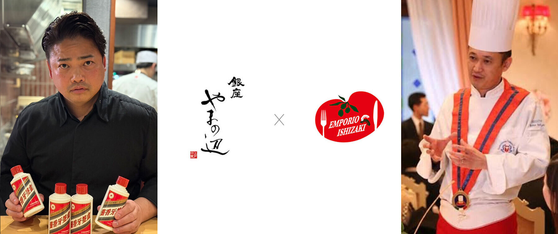 [6/28～29開催］沖縄 EMPORIO ISHIZAKI × 銀座 やまの辺 江戸中華【共響】のカバー画像