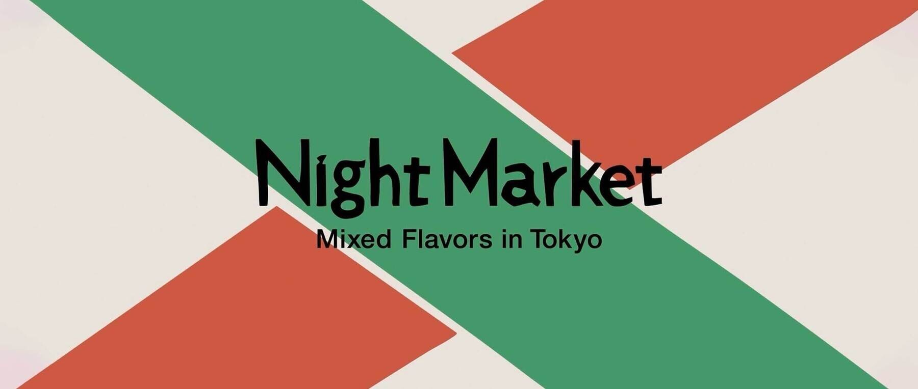 Night Marketのカバー画像