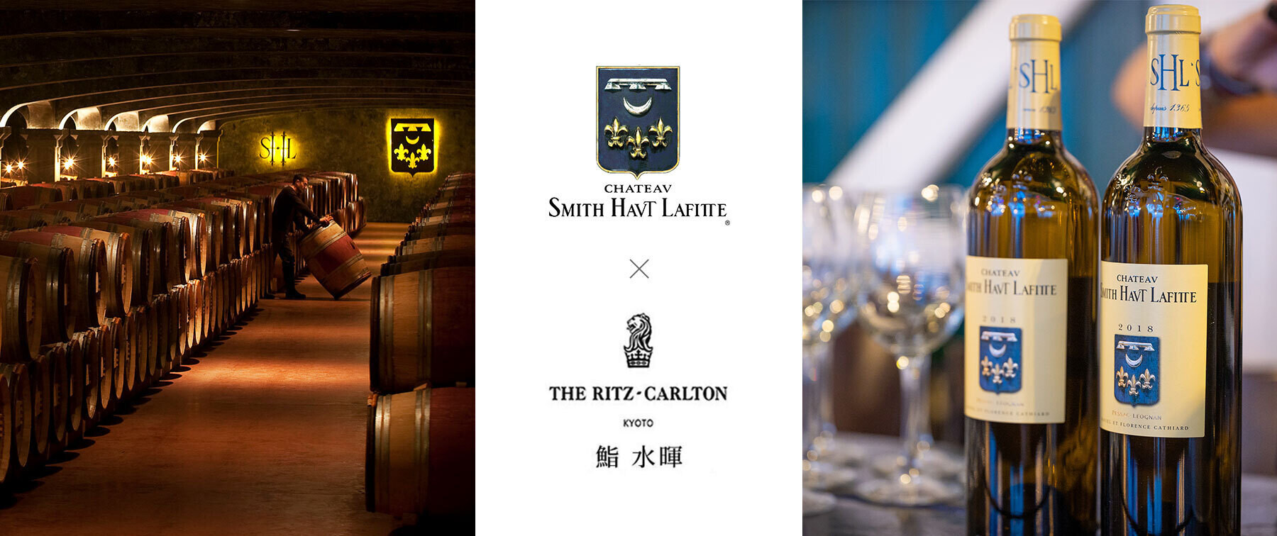 [開催終了][6/12開催]【ザ・リッツ・カールトン京都】CHÂTEAU SMITH HAUT LAFITTE × 鉄板 水暉 ＆ 会席 水暉 一夜限りのワインペアリングイベント のカバー画像
