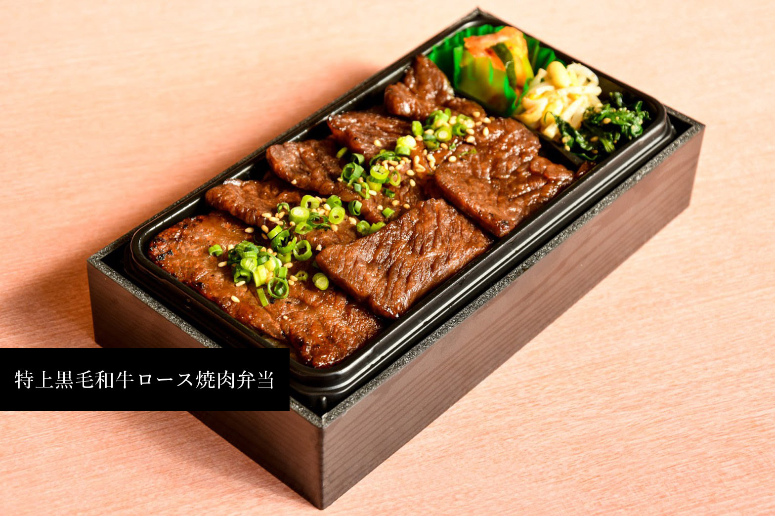 yakinikudonya gyuzo (Delivery)'s images5