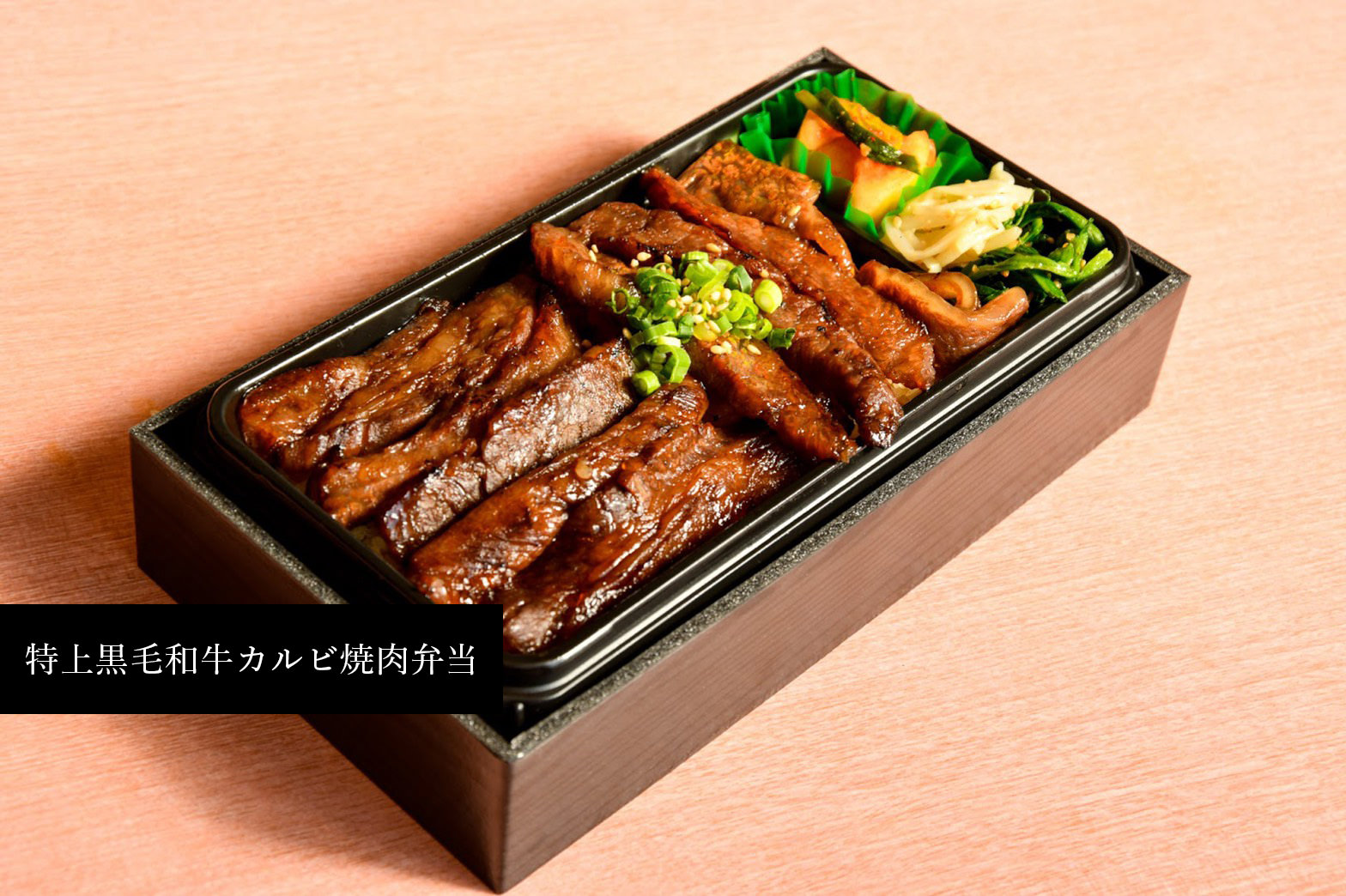 yakinikudonya gyuzo (Delivery)'s images4