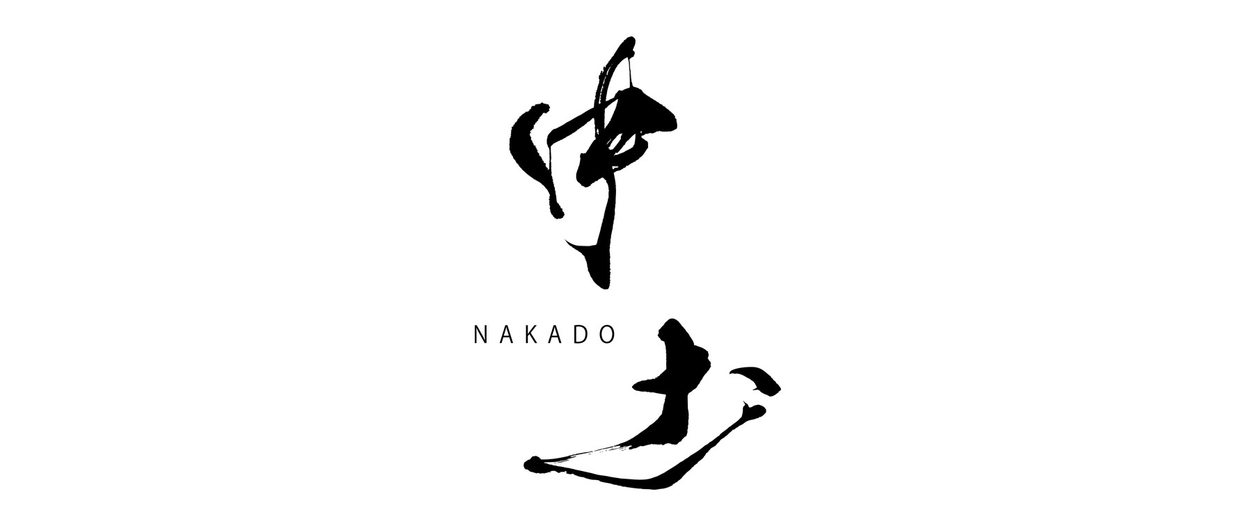 NAKADO's images1