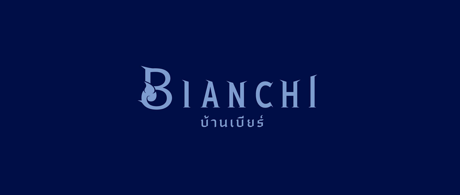 BIANCHI's images1