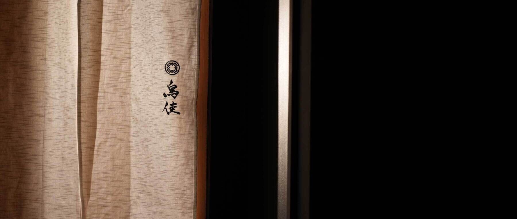 Toriyoshi(Ebisu)'s images7