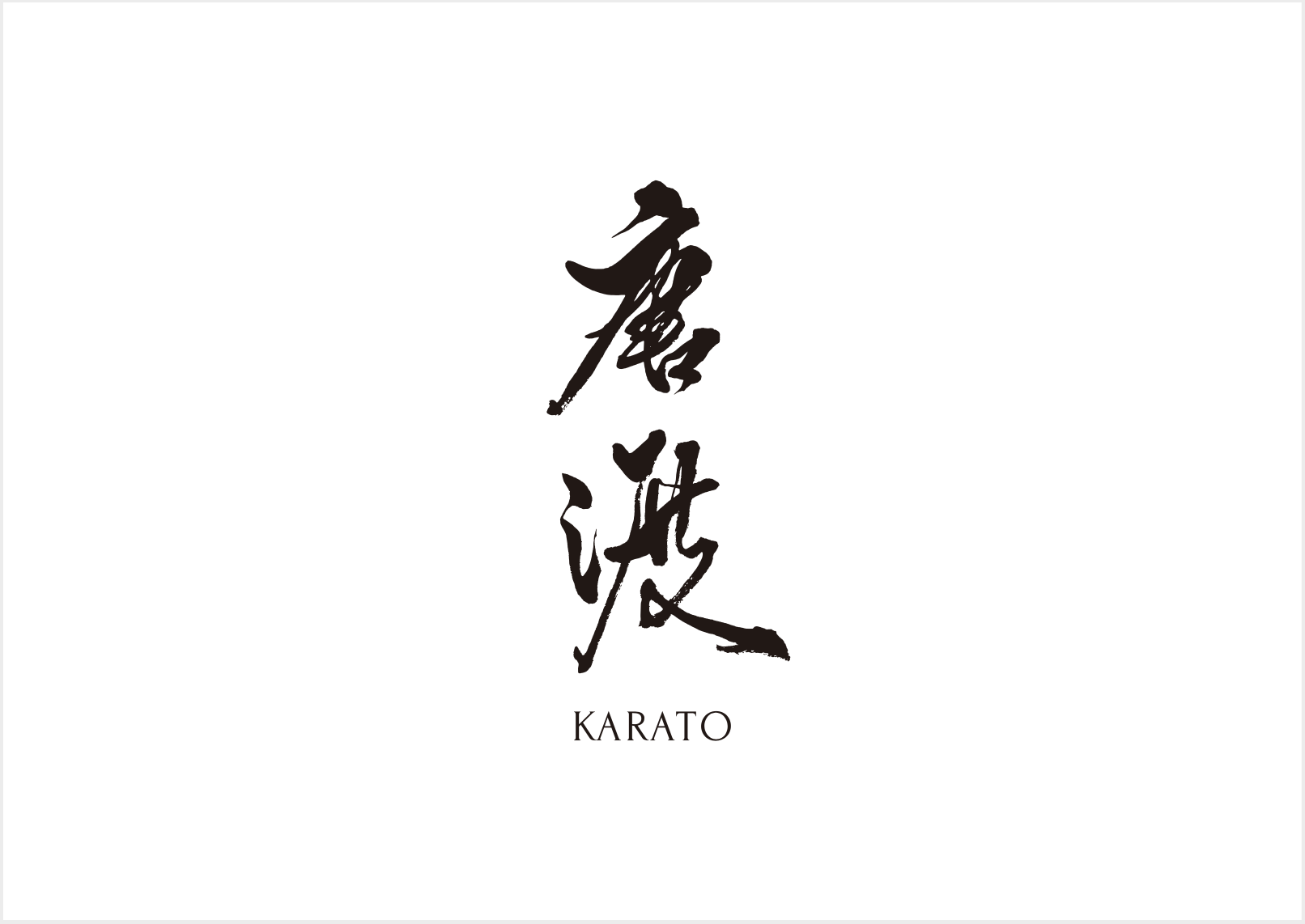 Karato  (Takeaway)'s image