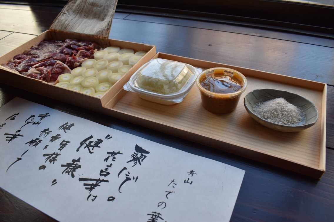 Tadenoha Takeaway's images5