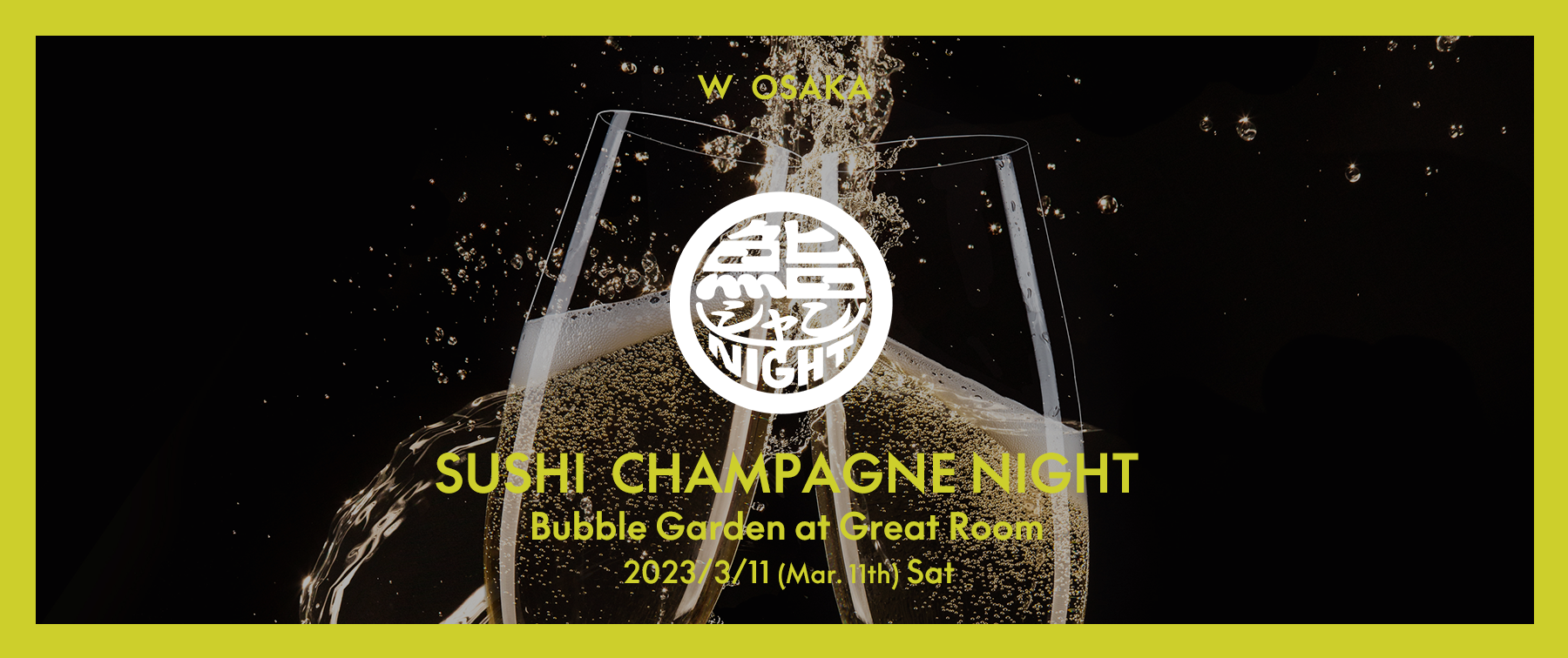 【Acceptance of applications closed】SUSHI CHAMPAGNE NIGHT (Bubble Garden)'s images1