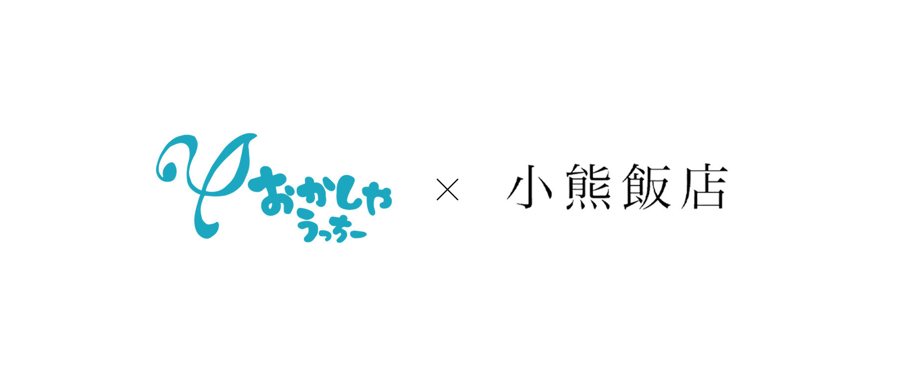 【Finished】[Okashiya-ucchi×Koguma Hanten] Event page's image