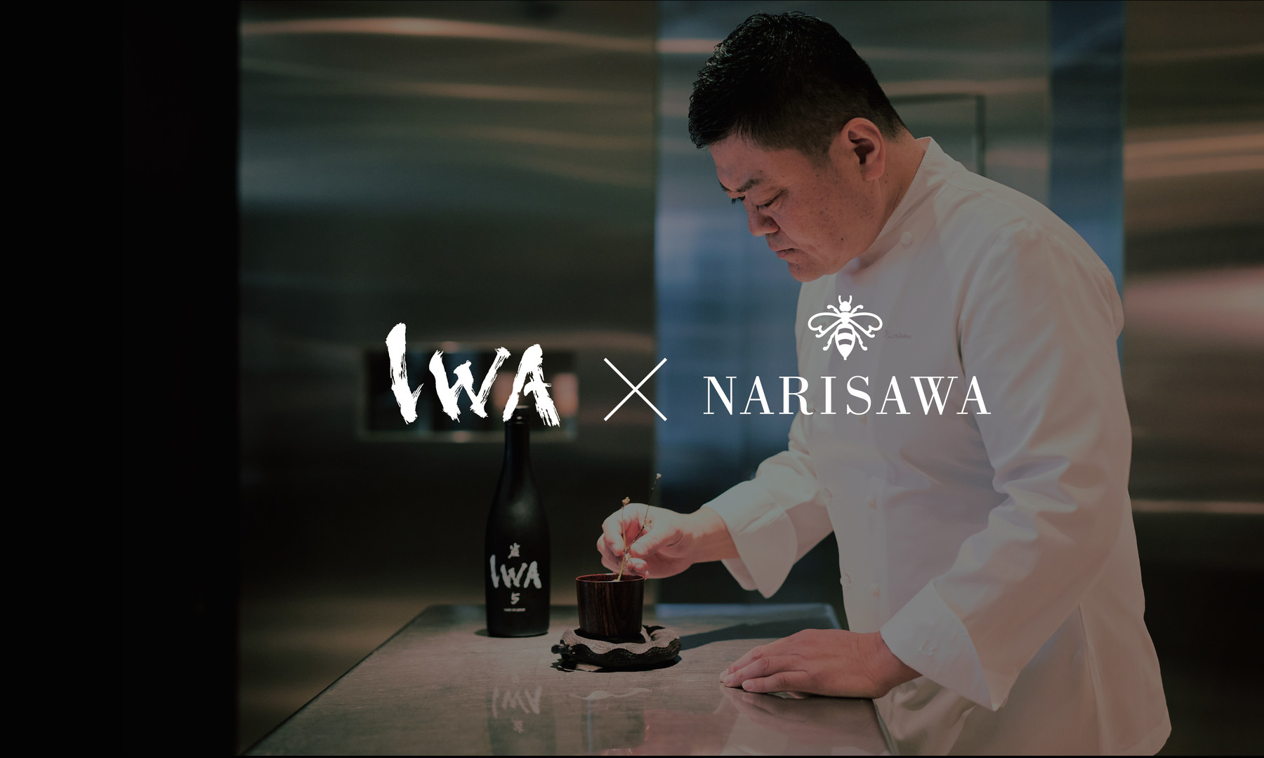 IWA×NARISAWA ご自宅配送の3枚目のカバー画像