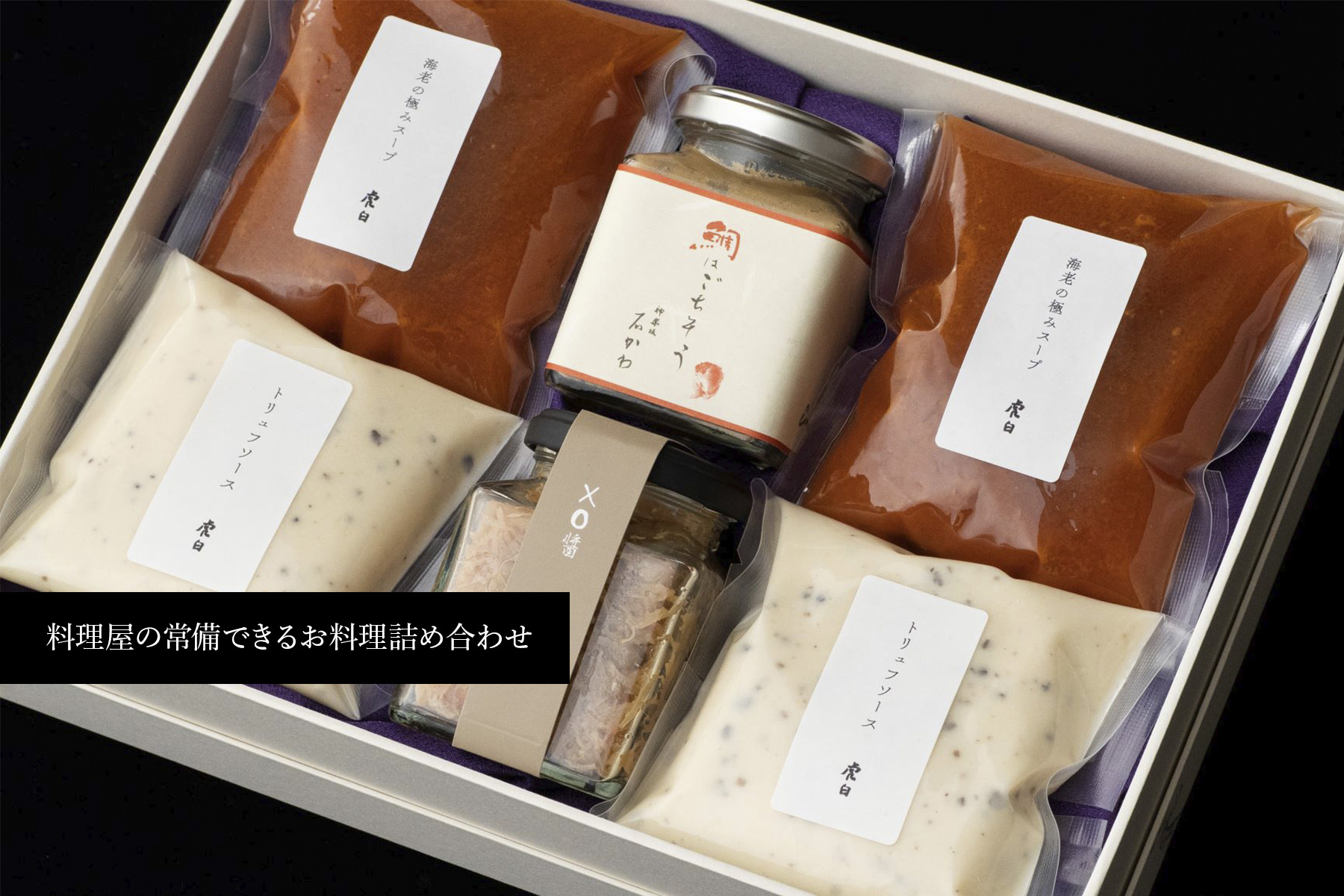 石かわ×虎白 ご自宅配送の3枚目のカバー画像